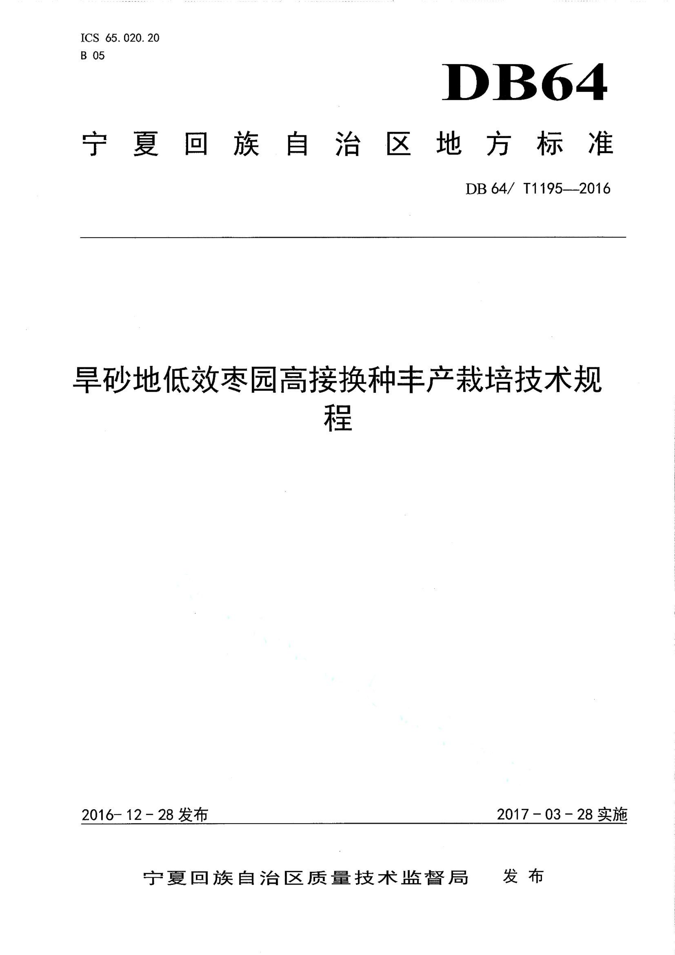 资源详情图